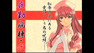 Night Shift Nurses Return – Seductive Japan-Style Erotic Adventure Unfolds