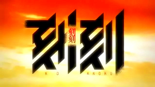 Kokkoku Pair Ignites Steamy Hentai Encounter from Beginning to End