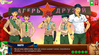 Naoto Natsumis Hot Summer Romance Unfolds at Friends Camp – Full Voice Action