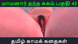 Tamil Desires Awaken: Maamanaar Thantha Share Steamy Hentai Encounter