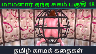 Tamil Anime Desire – Steamy Romantic Encounter With Maamanaar