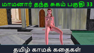 Mamanars Forbidden Desire Unfolds in Steamy Tamil Hentai Saga
