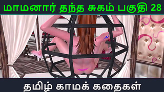 Hindi-Tamil Romance Ignites in Steamy Animated Encounter – Part 2