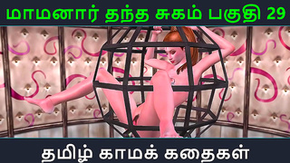 Mamaanar Tempts Lover in Steamy Tamil-Inspired Hentai Encounter