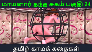 Sweet Tamil Hentai Romance: Seductive Maids Forbidden Pleasure