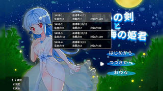 Mermaid Princess Tempts Heroes with Forbidden Blade in Steamy Hentai Adventure
