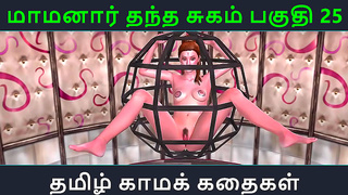 Maamanaars Forbidden Desire Unfolds in Steamy Hentai Encounter Part 25