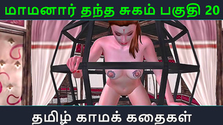 Tamil Desire: StepBrother-in-Laws Forbidden Pleasure – Animated Lust Tale