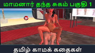 Seductive Tamil Tale: StepBrother-in-Laws Forbidden Desire Unfolds in Anime Fantasy