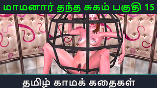 Tamil Sensei Tempts Student with Forbidden Pleasures – Steamy Hentai Encounter
