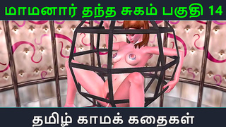 Tamil Desire: Priests Forbidden Temptation in Animated Lust Tale