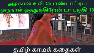 Hindi-Speaking Beautys Steamy Encounter in Azhagans Forbidden Garden