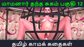Tamil Anime Beauty Lures Naive Guy into Steamy Romantic Tryst
