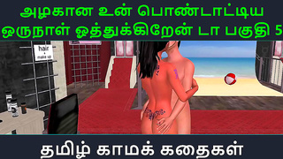 Hot Tamil Desi Boy Seduces Villager in Steamy Animated Encounter