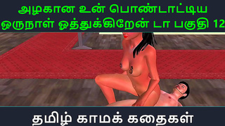 Hindi Village Beauty Awakens Forbidden Desires in Steamy Hentai Tale