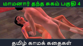 Sweet Tamil Romance Ignites Passionate Anime Encounter with Maamanaar