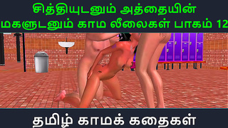 Tamil Twin Sisters Share Forbidden Hentai Desires in Hot Animated Encounter