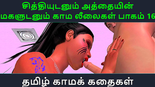 Tamil Anime Beauty Tempts Her Lover in Sultry Romantic Encounter