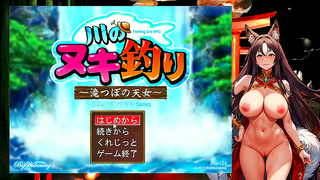 Kodamas Alluring Stream: Night Foxs Sensual Fishing Fantasy Unfolds