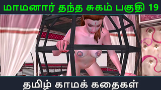 Maamanaars Tempting 3D Hentai Fantasy Unfolds in Tamil Desire