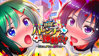 Anime Beauty Endures Wild Ride with Horny Otaku in Steamy Encounter