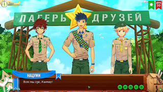 Gay Duo Braves Untamed Russian Wilds in Friends Camp Adventure Ep 29