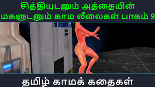 Tamil Animated Beauty Shares Steamy Romantic Encounter with Her Lover