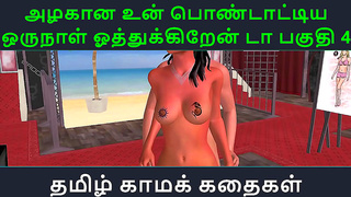 Tamil Azhagana Seduces Teacher for Forbidden Lustful Encounter
