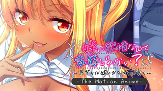 Step-Sibling Forbidden Lust – Anime Sis Temptation Leads to Wild Hardcore Encounter