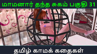 Tamil Anime Beauty Lures Naive Guy into Steamy Forbidden Encounter