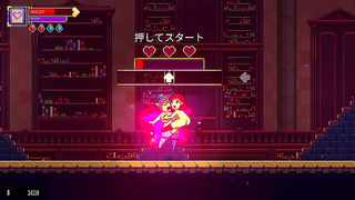 Scarlet Seduces the Final Boss in Steamy Platformer Showdown