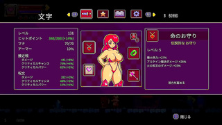Scarlet Maiden Thaws Frozen Heart with Fiery Lust in Icy Realm Adventure