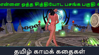 Tamil Anime Beauty Tempts Him Into Wild Sex and Deep-Throat Ecstasy