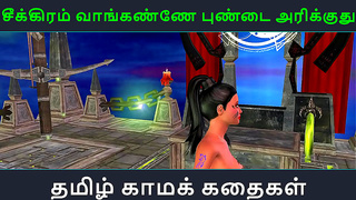 Tamil Hentai Fantasy – Busty Babe Takes Massive Cock in Steamy Animated Ride