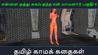 Tamil Temptation: Steamy Romance Unfolds in Animated Desire – Part 6