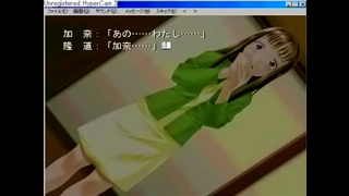 Cute Anime Girl Takes Rough Ride in Steamy Eroge-Style Encounter