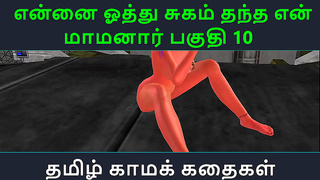 Stepmoms Forbidden Desire: A Sensual Tamil Hentai Tale – Episode 10