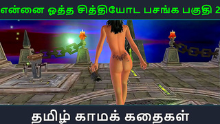 Tamil Beauty Lures Him Into Steamy 3D Hentai Romance Adventure