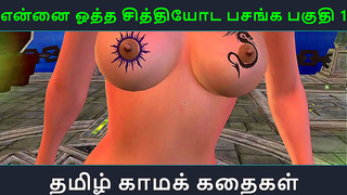 Tamil Anime Beauty Lures Shy Maiden into Steamy Lesbian Tryst