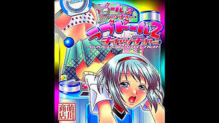 Anime Gamer Discovers Forbidden Pleasure With Busty Japanese Love Doll