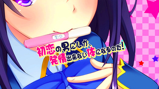 Teen Moe Fights Blushes as Invisible Forces Penetrate Her in Harem Village
