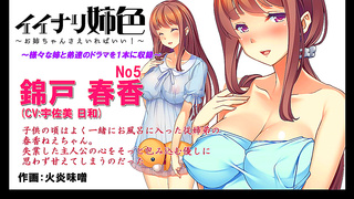 Busty Inari Sisters Share Steamy Lesbian Encounter in Cute Anime Cosplay