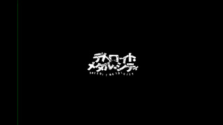 Detroit Metal City Anime – Wild 14-Minute Lust Fueled Encounter