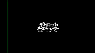 Teens Blast Heavy Metal Beats Steamy Nights in Detroit Anime Adventure