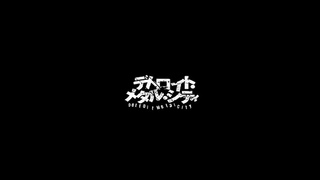 Detroit Metal City Anime – Wild Lust Fuels Horny Night of Ecstasy