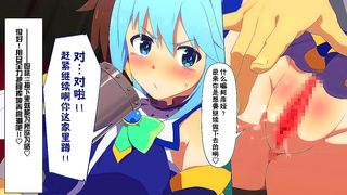 Anime Beauty Takes Rough Ride from Devoted Student in Steamy Cuckold Drama