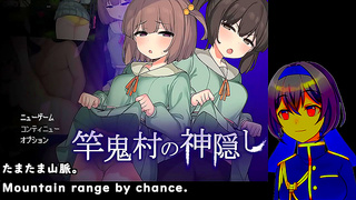 Passionate Eroge Duo Ignites Steamy Hentai Romance with Fiery Ecchi Adventures (Subtitled)