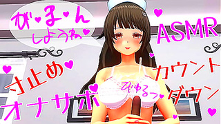 Jerk Off Challenge: Uncensored Hentai ASMR – Best with Headphones